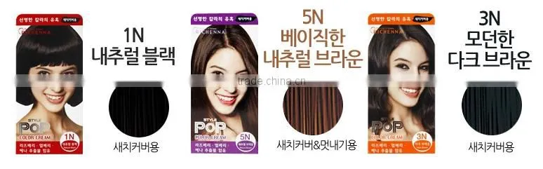 style pop color cream