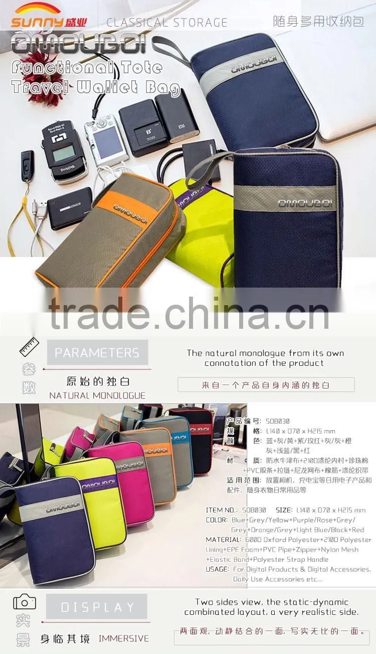 Portable Oxford Polyester Travel Storage Pouch For Cameras & Digital Accessories