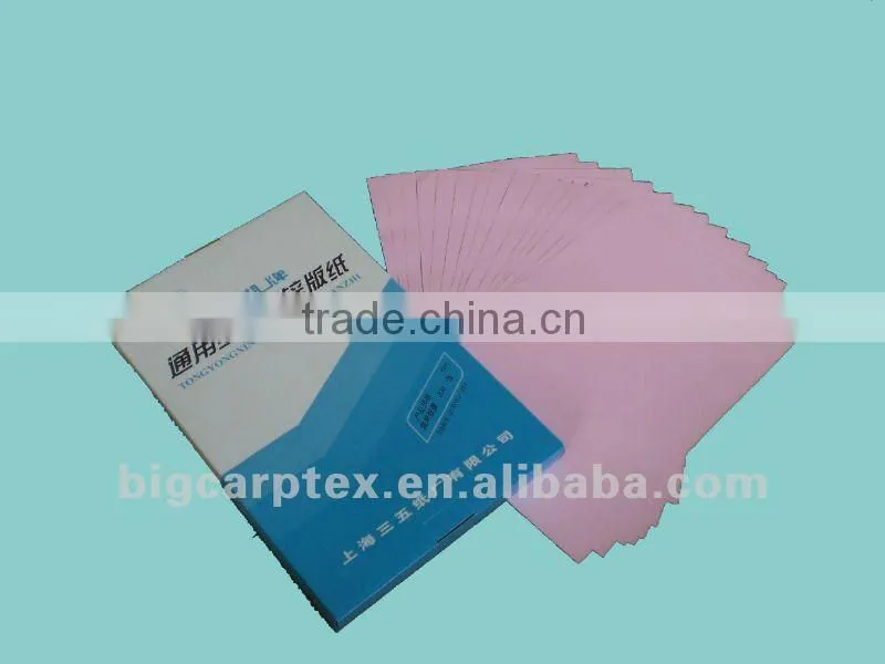 Zinc Oxide Master Paper for offest printer