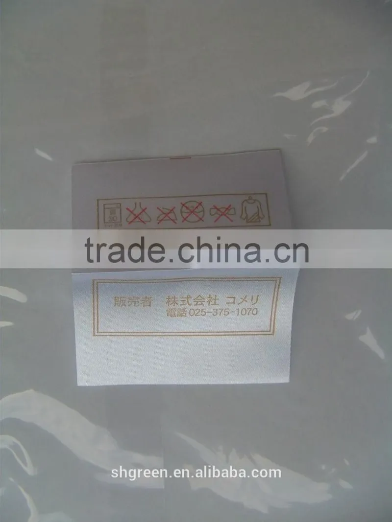 Men's shorts printing fabric label