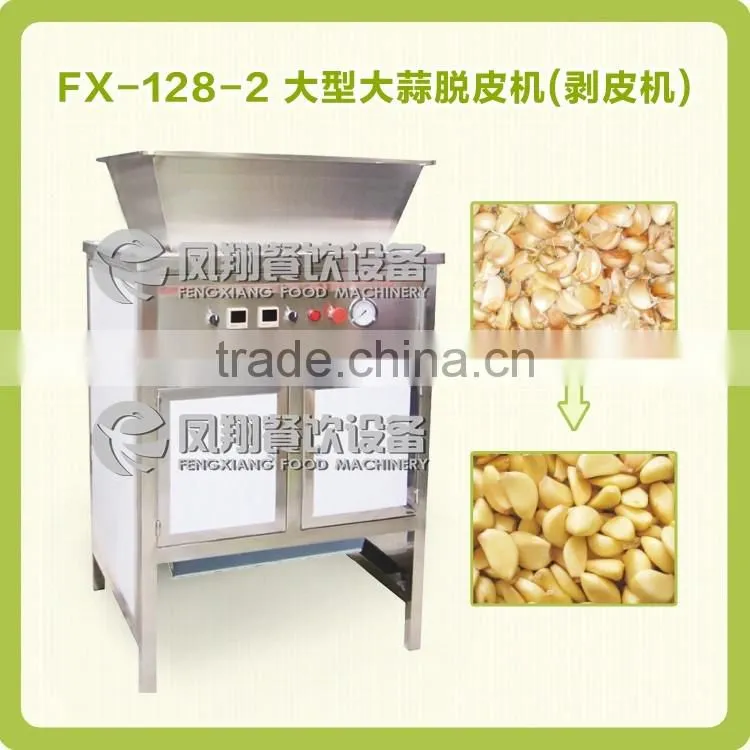 FX-128-2 Hot Sale Large Capacity Garlic Peeling Peeler Machine