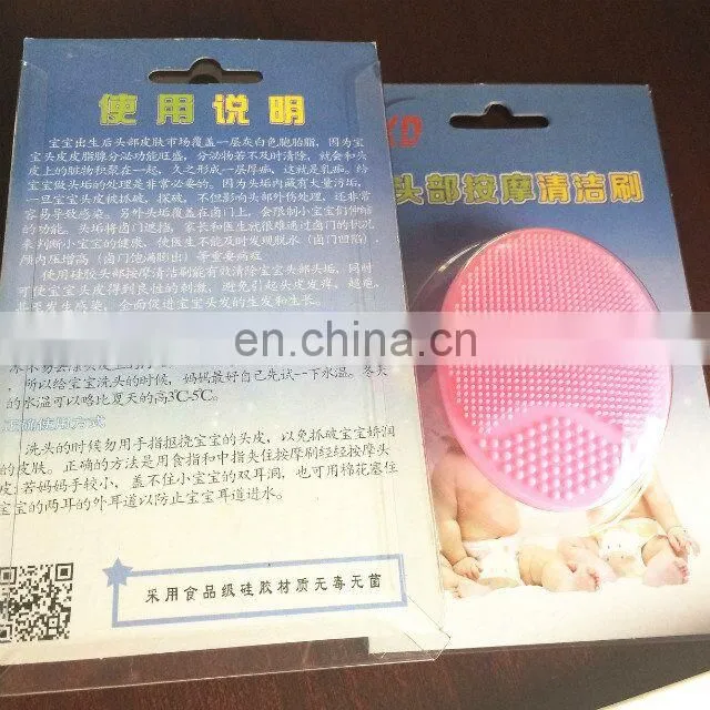 Factory wholesale silicone face brush/makeup brush/washing brush