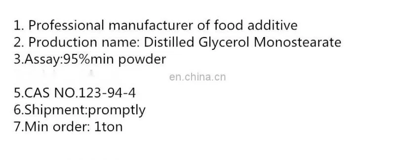 Cake Emulsifier Distilled Monodiglycerides(Distilled Glycerin Monostearat)DMG E471 Emulsifier Manufacturer