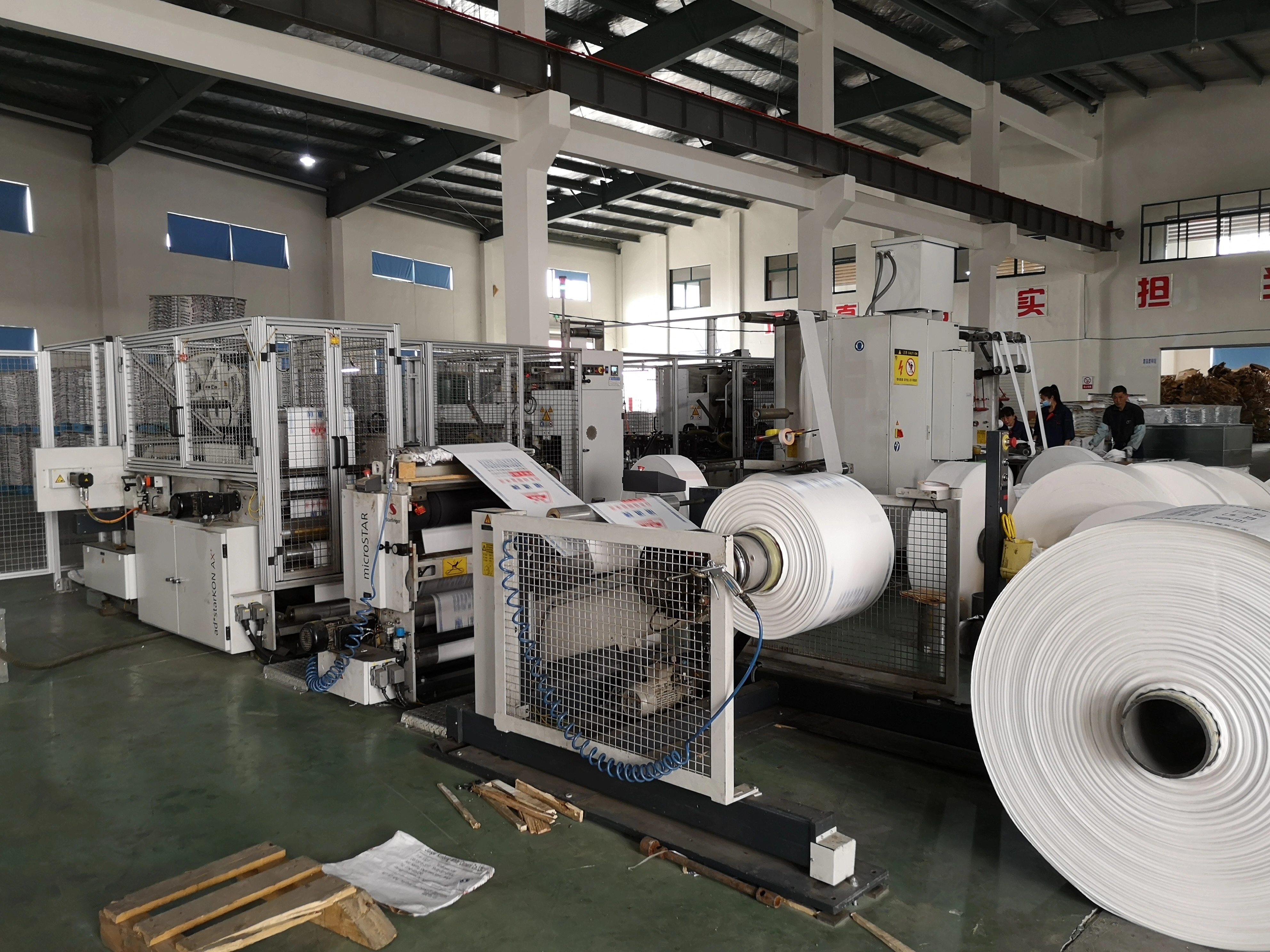 Tongling Xicheng Plastic Products Co.,Ltd. company overview - view 1