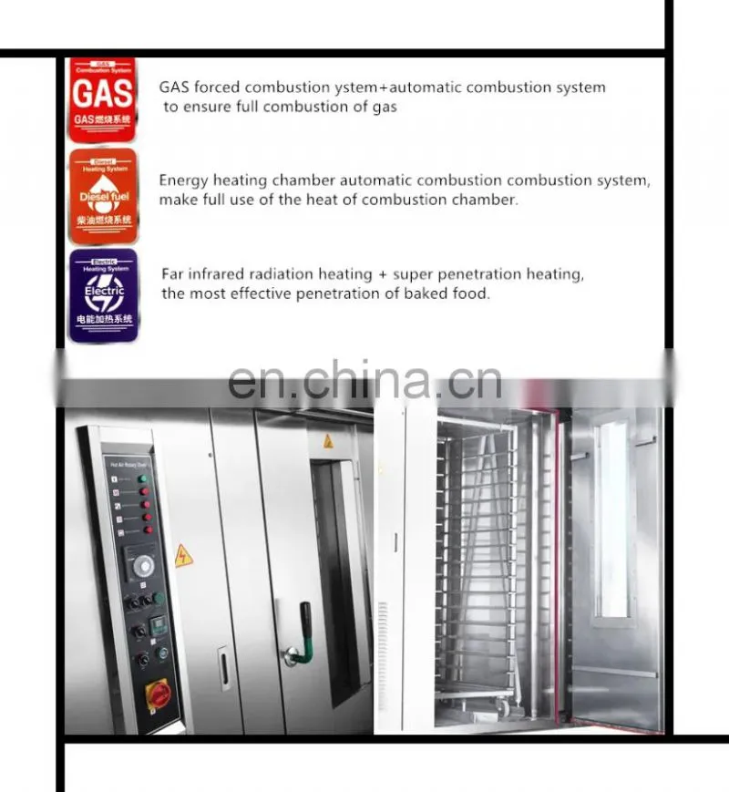 food hot air rotary oven/furnace/baking equipment/machine