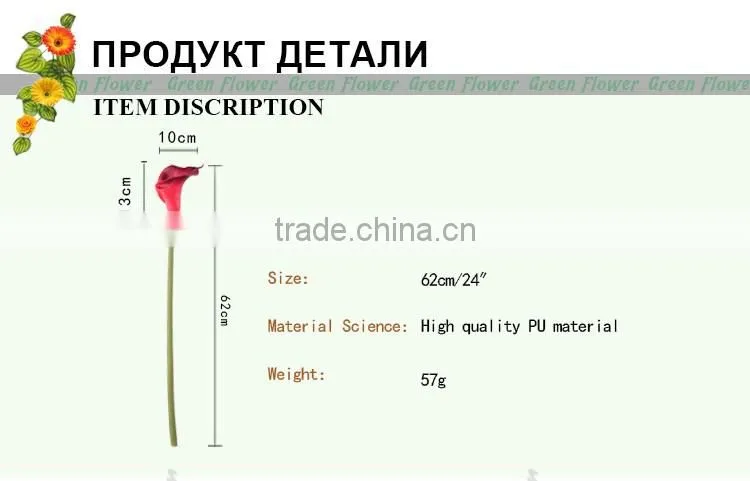 2016 M Calla Lily Artificial Flowers Real Touch Home Decorative Flowers Wreaths Flowers gift for Wedding Party Decoration
