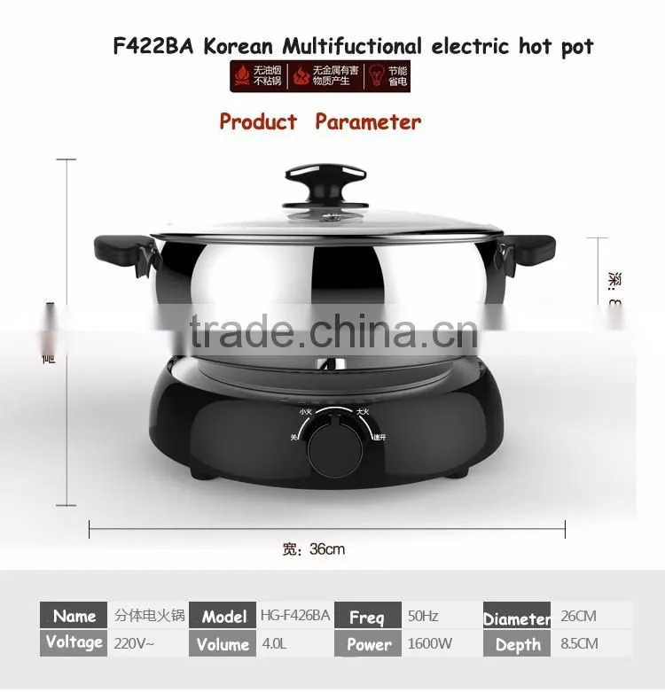 Electric stainless steel chafing dish HG-F426BA