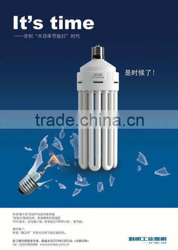 high power energy saving lamp 8U-115W
