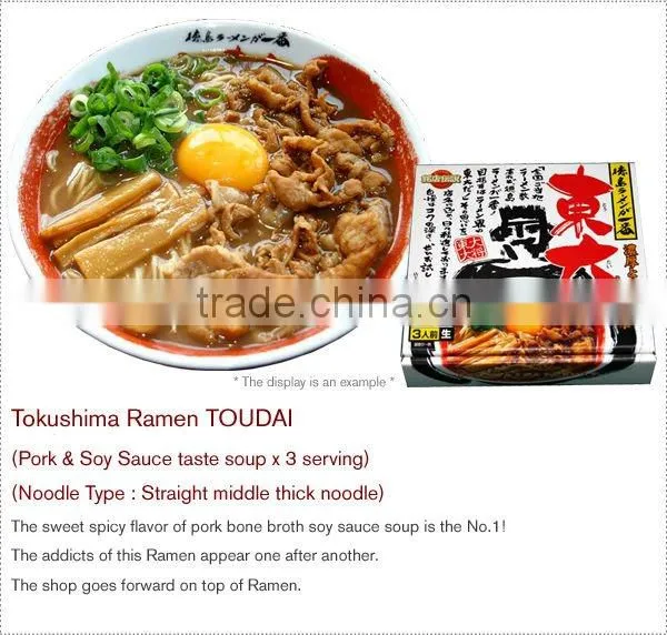 Japan Tokushima Ramen TOUDAI Instant Noodles