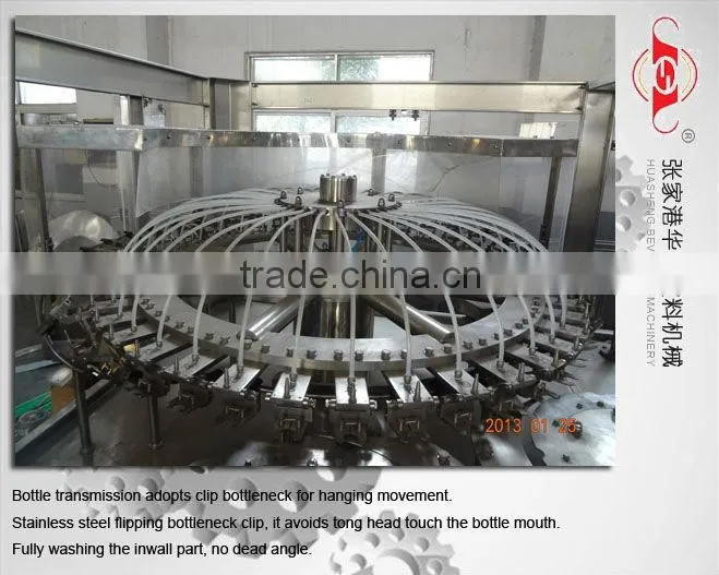 Accuate Aerated Beverage Filling Machine