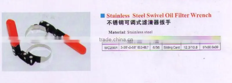 stainless steel adjustable oil filter wrench