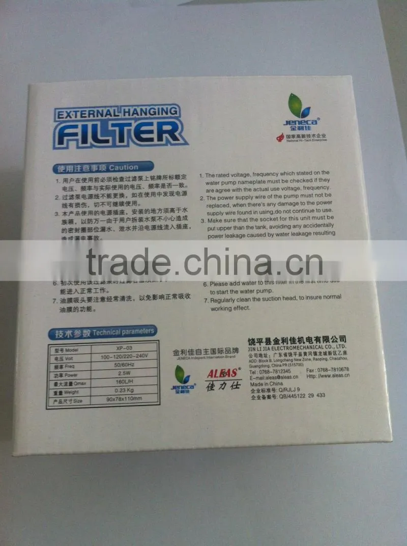 Jeneca aquarium hang on flow filter XP-03