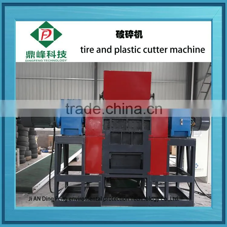 Jiangxi Dingfeng branding rubber block making machine for tire recycling