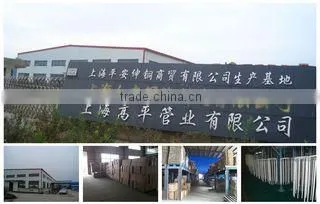 Shanghai Gopen Steel Pipe Co., Ltd. company overview - view 2