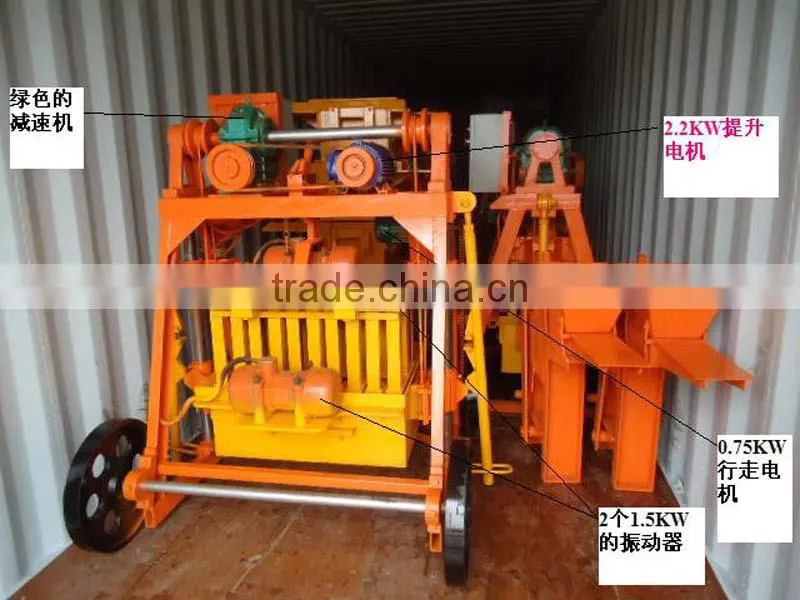 China product QM4-45 diesel movable cement solid brick laying equipment price list for sale in Tanzania block machine