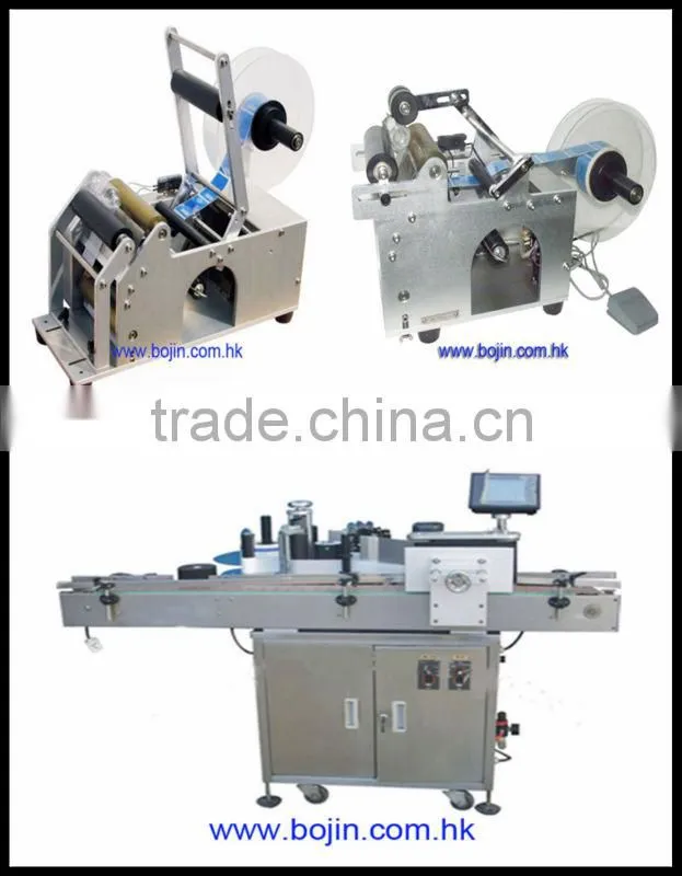 High quality round bottle paste labeling machine