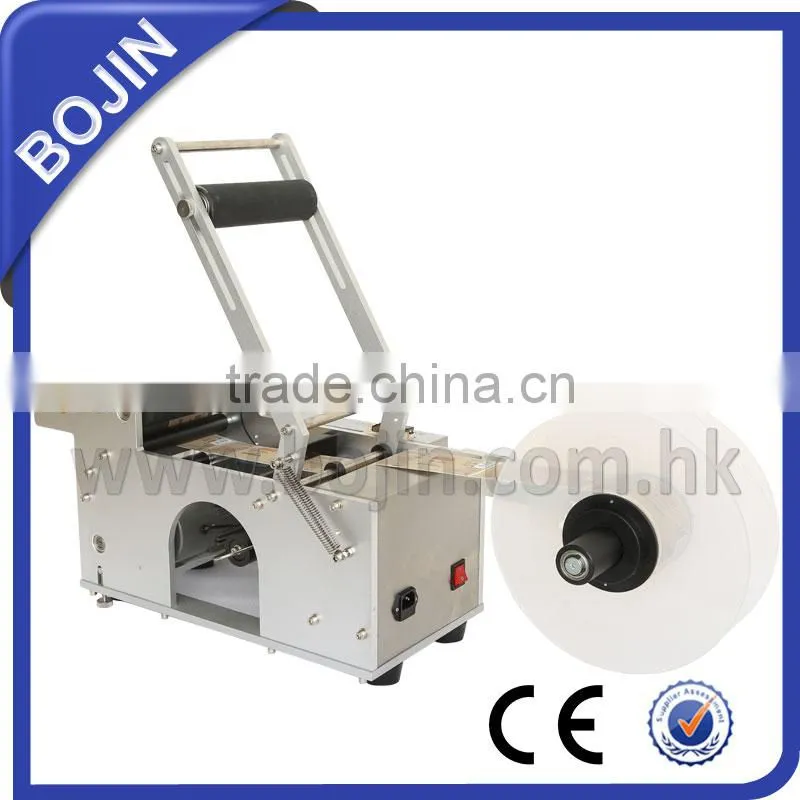 wrap labeling machine