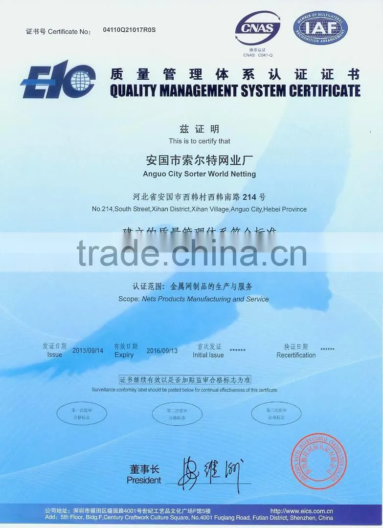 Stainless Steel Architectural Metal Wire Mesh for Cladding