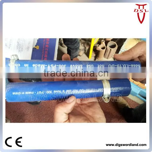 Rubber Hose