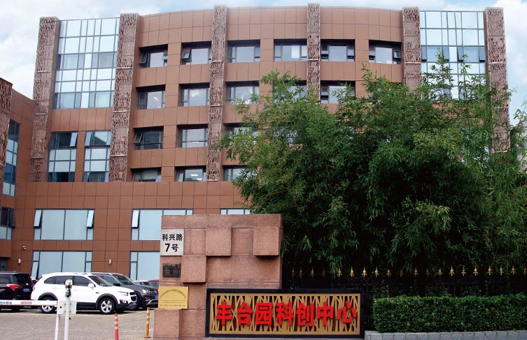 Beijing China Education Au-light Co., Ltd. company overview - view 1