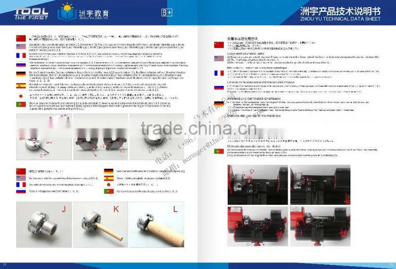 HOT SALE HOBBY Basic Mini Metal Lathe Z20002 for DIY toys ,wood working model crafts