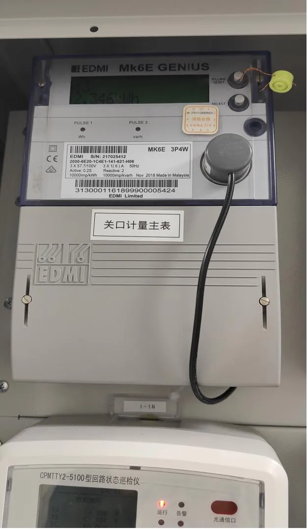 NIR probe
