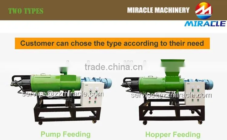 Poultry farm application machine price, dung separating machine for sale