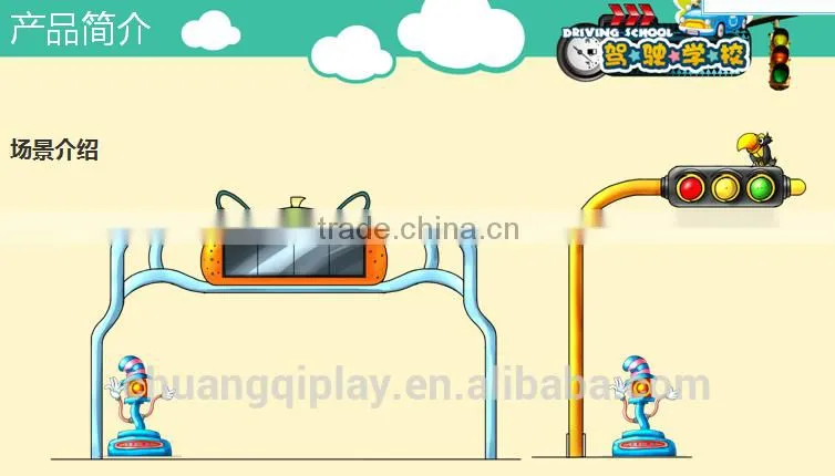 Driving School, popular indoor park amusement rides, playground rides, family game, kids electric car
