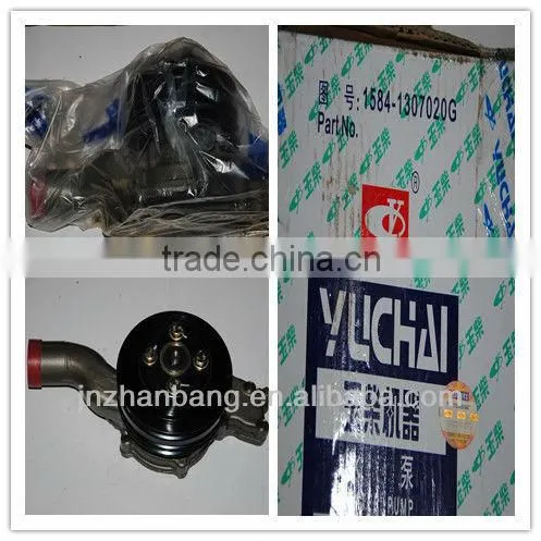 Yuchai engine spare parts water pump componet 1584-1307020G