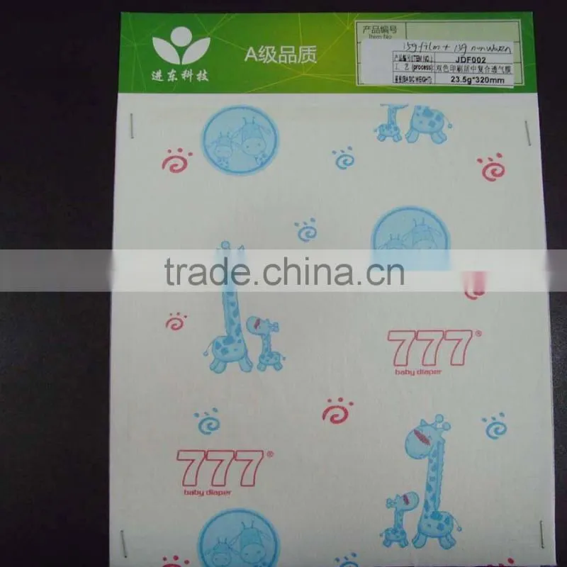 Nonwoven Printed PE film of diaper raw material and breathable PE film backsheet