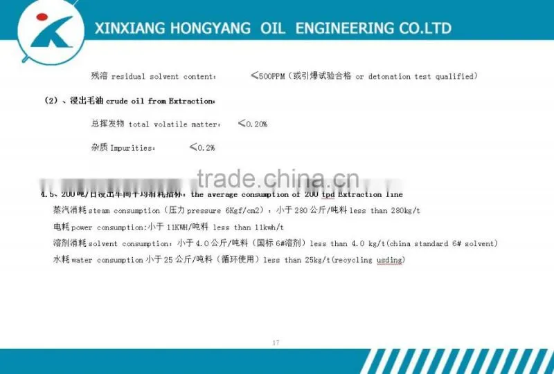 soybean oil extraction machine