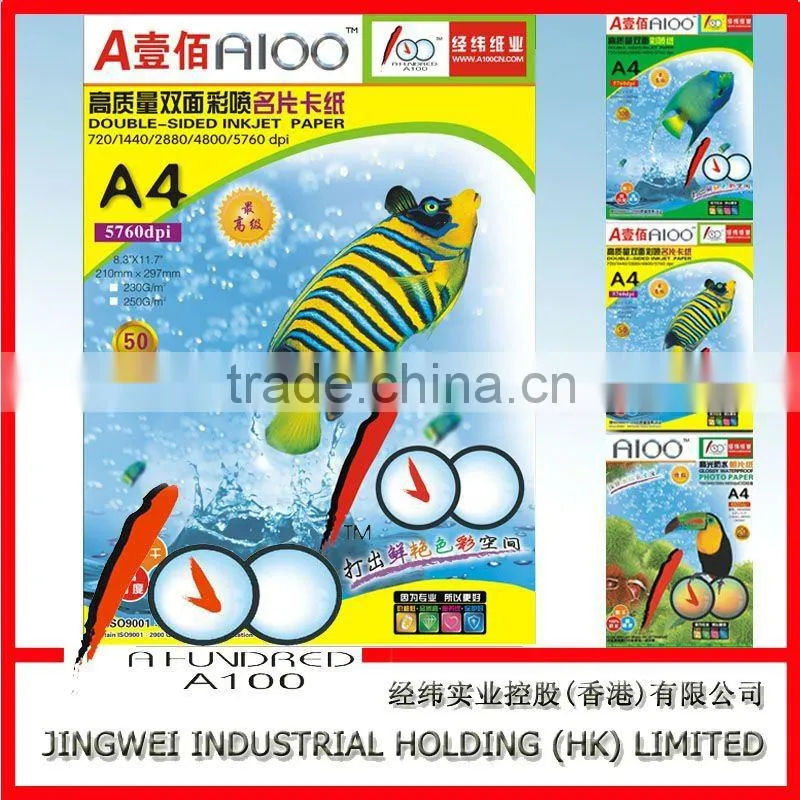150g self-adhesive inkjet matte paper