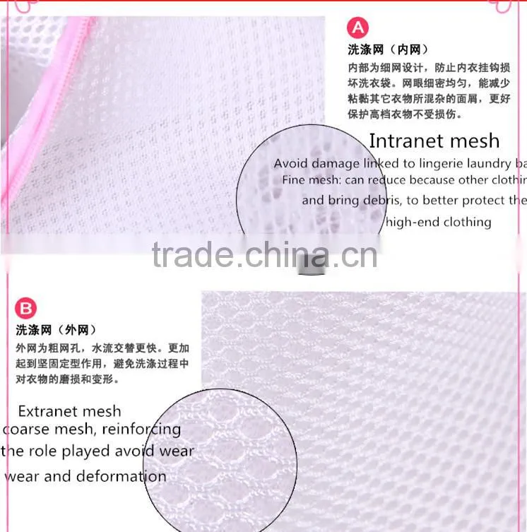 CSDN -9:china housewares wholesale sandwich mesh laundry bag,laundry wash bag wash bag for washing machine 6/sets