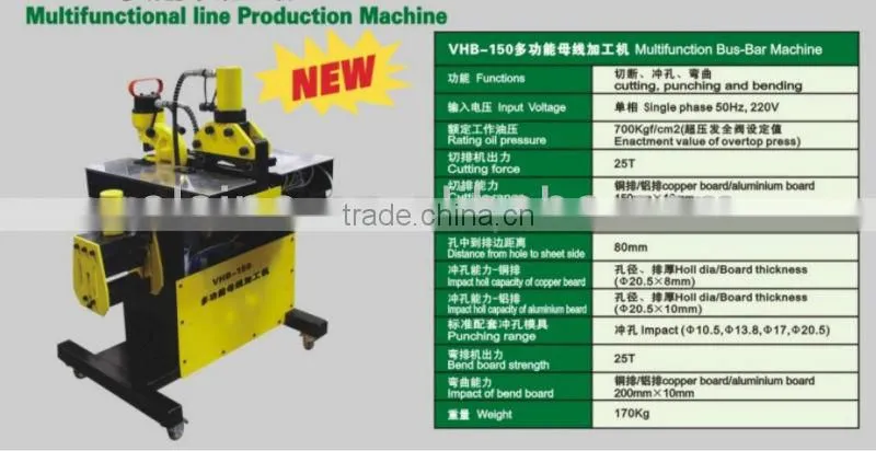 Multifunctional line Production Machine (VHB-150)