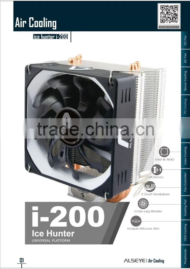 Alseye AB0801 manufacture Ice Hunter i-200 cpu cooler reviews computer case fan cpu cooler