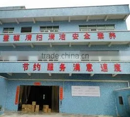 Huizhou Ai-Silicone Limited company overview - view 1