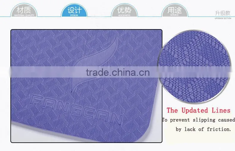 non-toxic yoga mat slip-prooving enhance version TPE yoga mat