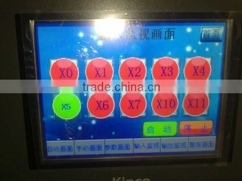 Aluminum foil cap liner inserting machine