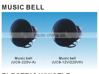 HEIGHT Alarm Bell/MUSIC BELL (UC8-220V-A)