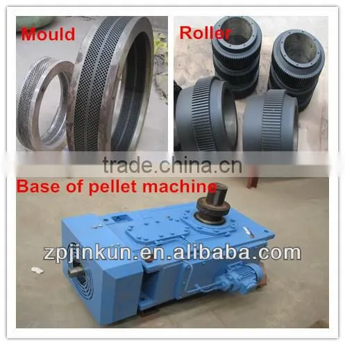 wood pellet mill/pellet mill