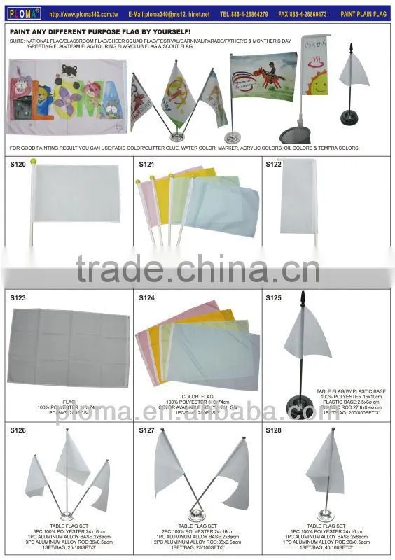 FOR PAINTING (S121) COLOR FLAG