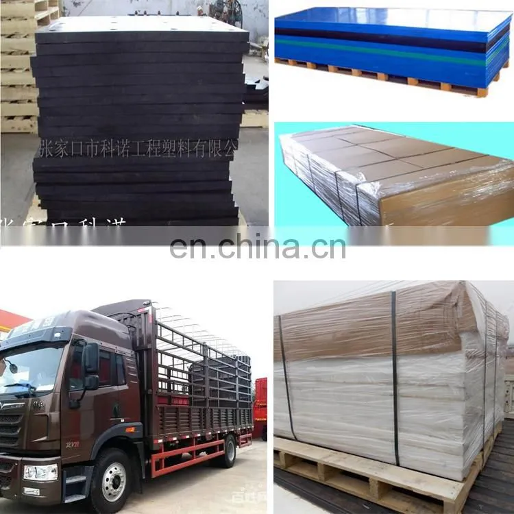 uhmwpe road mat 4x8 ft ground protection road mat durable black plastic hdpe ground road mats
