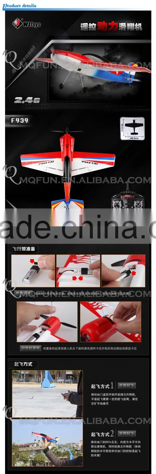 Mini Qute RC remote control flying soaring aeroplane Helicopter Quadcopter 360 Rotation Educational electronic toy NO.F939