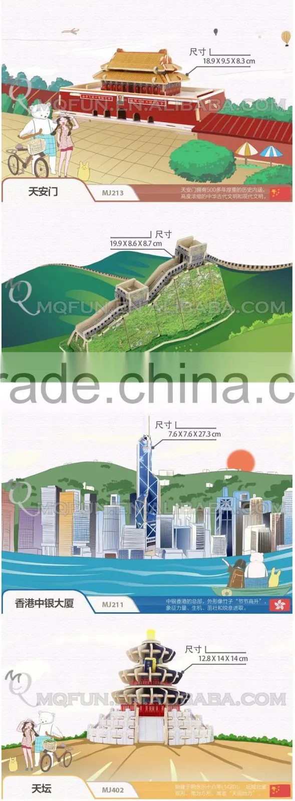 Mini Qute 3D Wooden Puzzle Oriental Pearl TV tower world architecture famous building Adult model educational toys gift NO.MJ210
