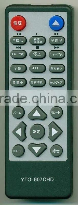 26 Keys big button Infrared remote control for TV/STB/DVB Remote for Japan market for older person