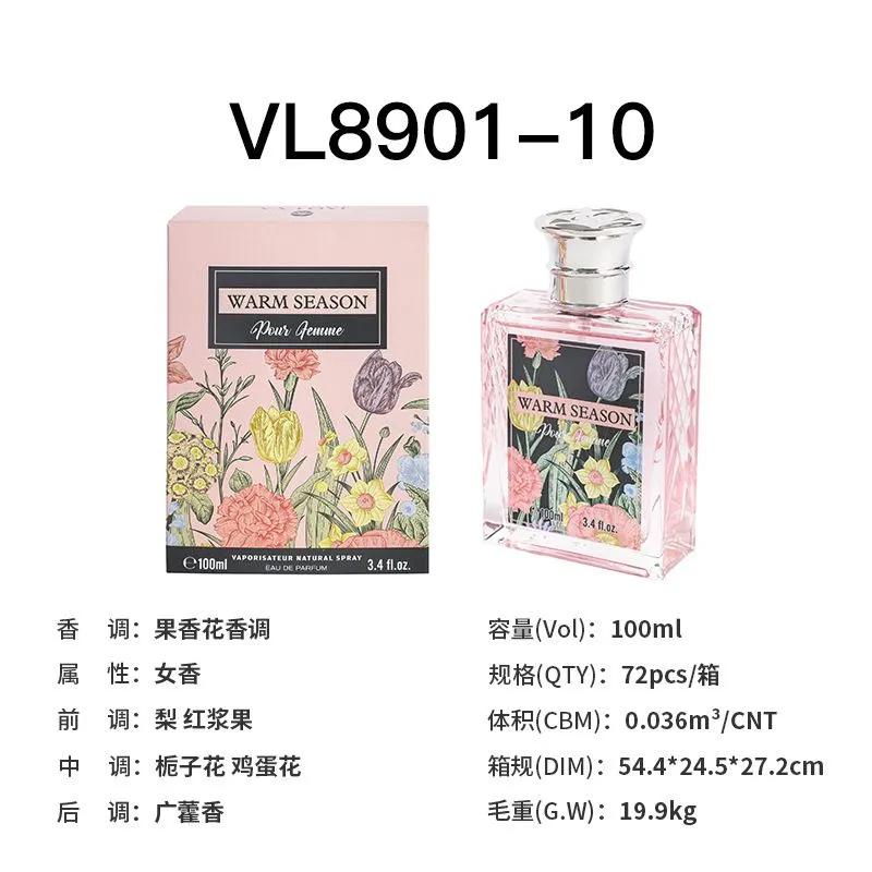 SKU_04_VL8901-10【炫丽栀子花】.jpg