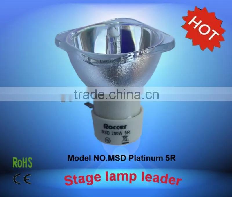 200 watt beam light