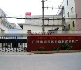Guangzhou City Panyu District Qiaonan Licai Toys Factory company overview - view 1