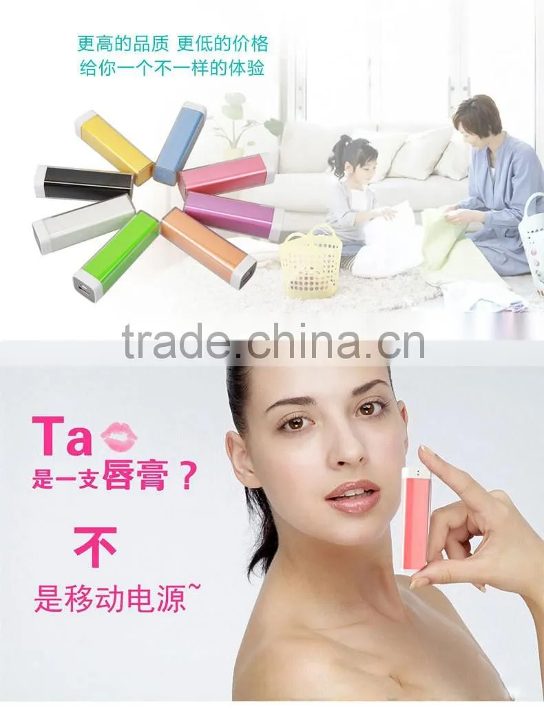 New Model Fashion Portable Power Bank With 2600mah Cargador