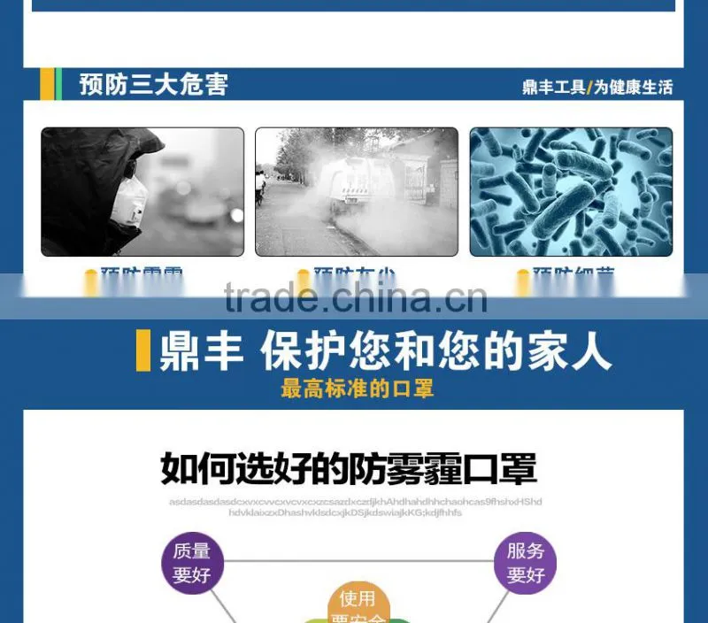 n95 gas mask fashion surgical mask pattern air purifying respirators disposable dust masks